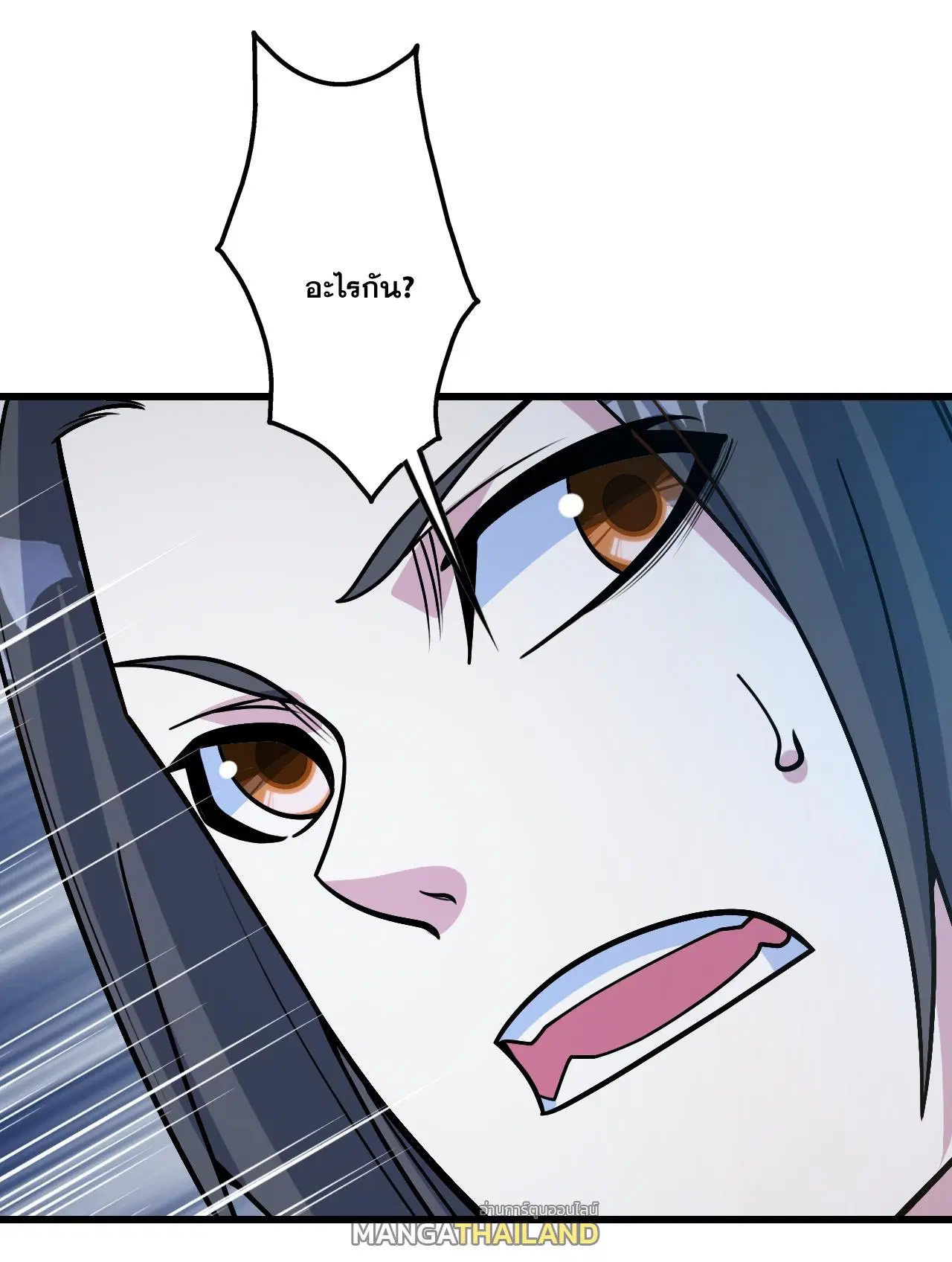 Matchless Emperor ตอนที่ 379 — หน้า 30 จาก 33