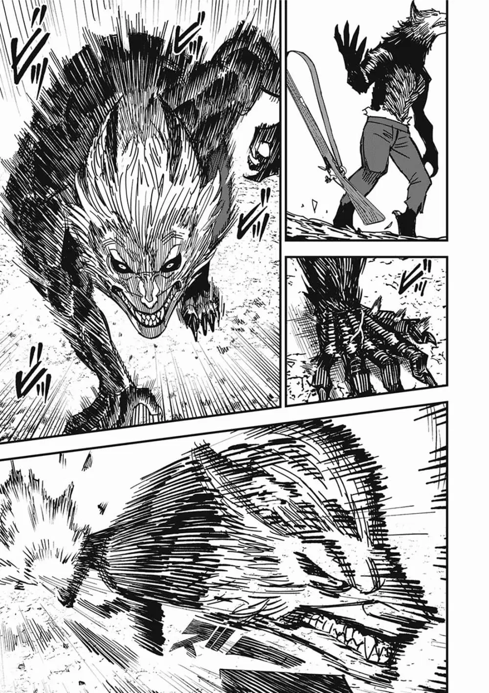 Monster Stein ตอนที่ 2 — หน้า 5 จาก 25