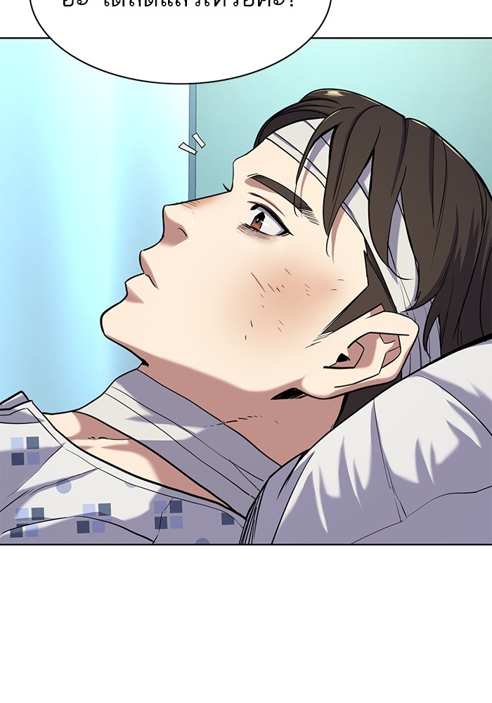 The Chaebeol’s Youngest Son (Reborn Rich) ตอนที่ 68 — หน้า 6 จาก 132