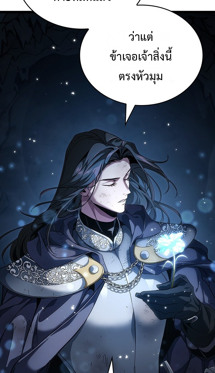 Crimson Reset ชีวิตครั้งที่สองของราชันรัตติกาล หลังจากหลบหนีมาครึ่งปี แวมไพร์ยูจีนก็ถูกสังหารในที่สุด ตอนที่ 11 — หน้า 50 จาก 148