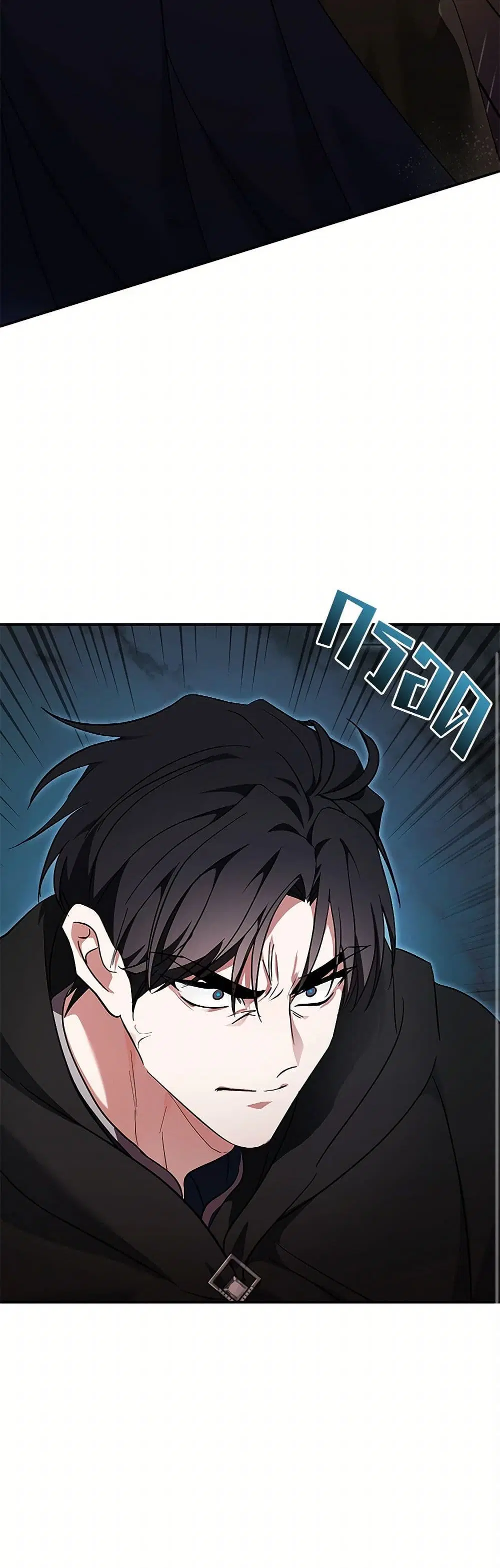 The Villainess Lives Again ตอนที่ 216 — หน้า 36 จาก 42