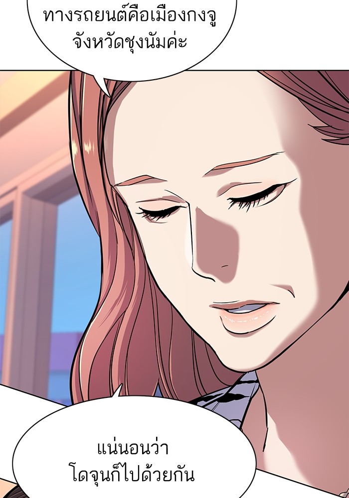 The Chaebeol’s Youngest Son (Reborn Rich) ตอนที่ 71 — หน้า 18 จาก 121