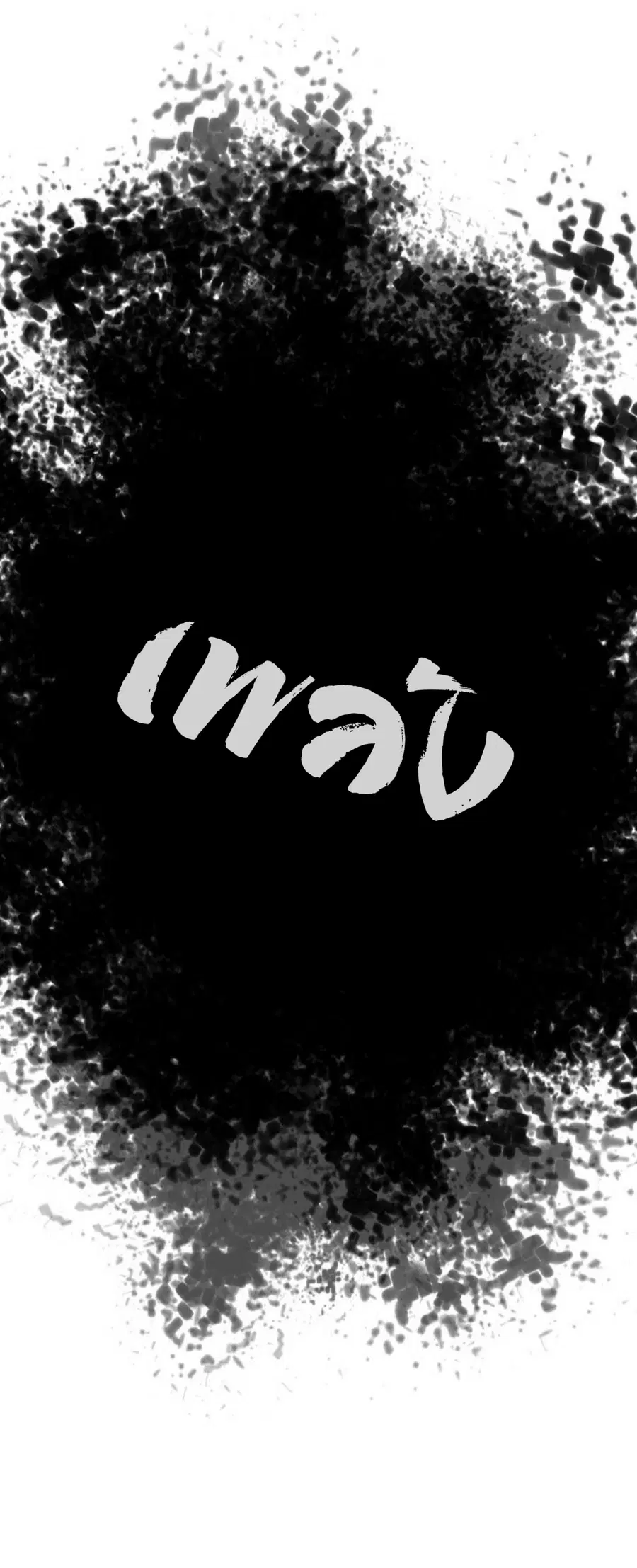 Memoir of the God of War ตอนที่ 1 — หน้า 55 จาก 131