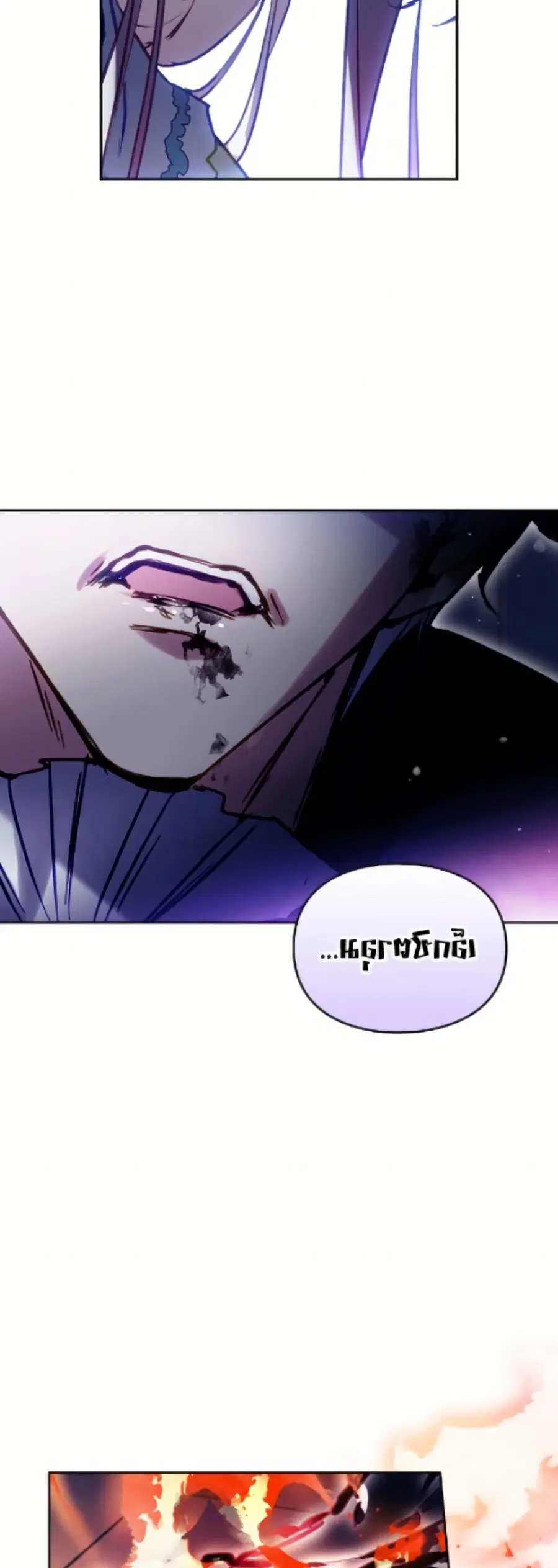 Death Is The Only Ending For The Villainess ตอนที่ 192 — หน้า 38 จาก 52