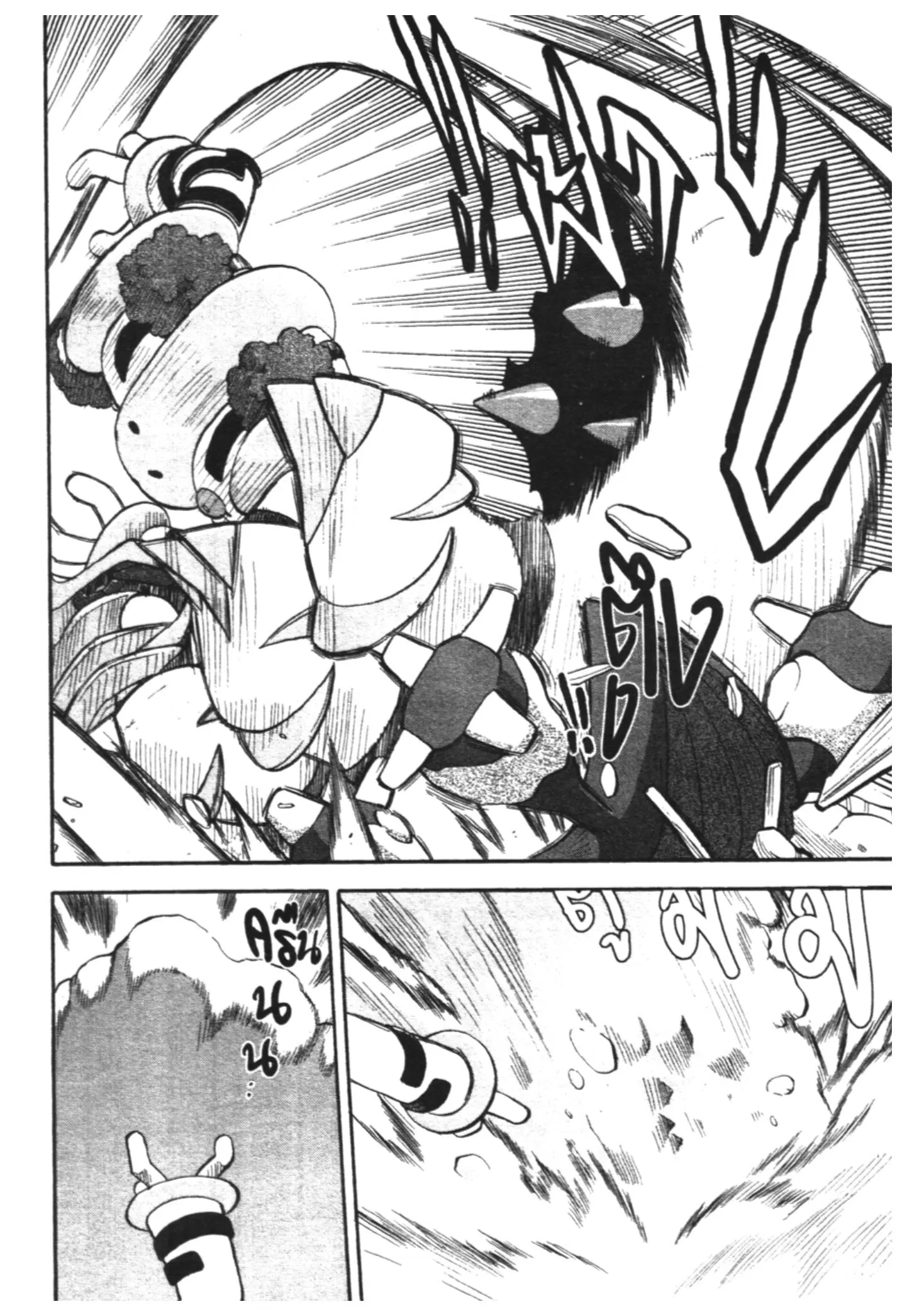 Pokémon ตอนที่ 434 — หน้า 8 จาก 16