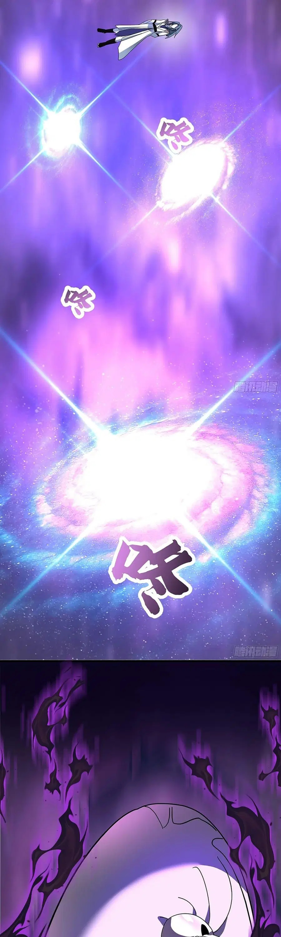 Martial Peak ตอนที่ 3852 — หน้า 11 จาก 40