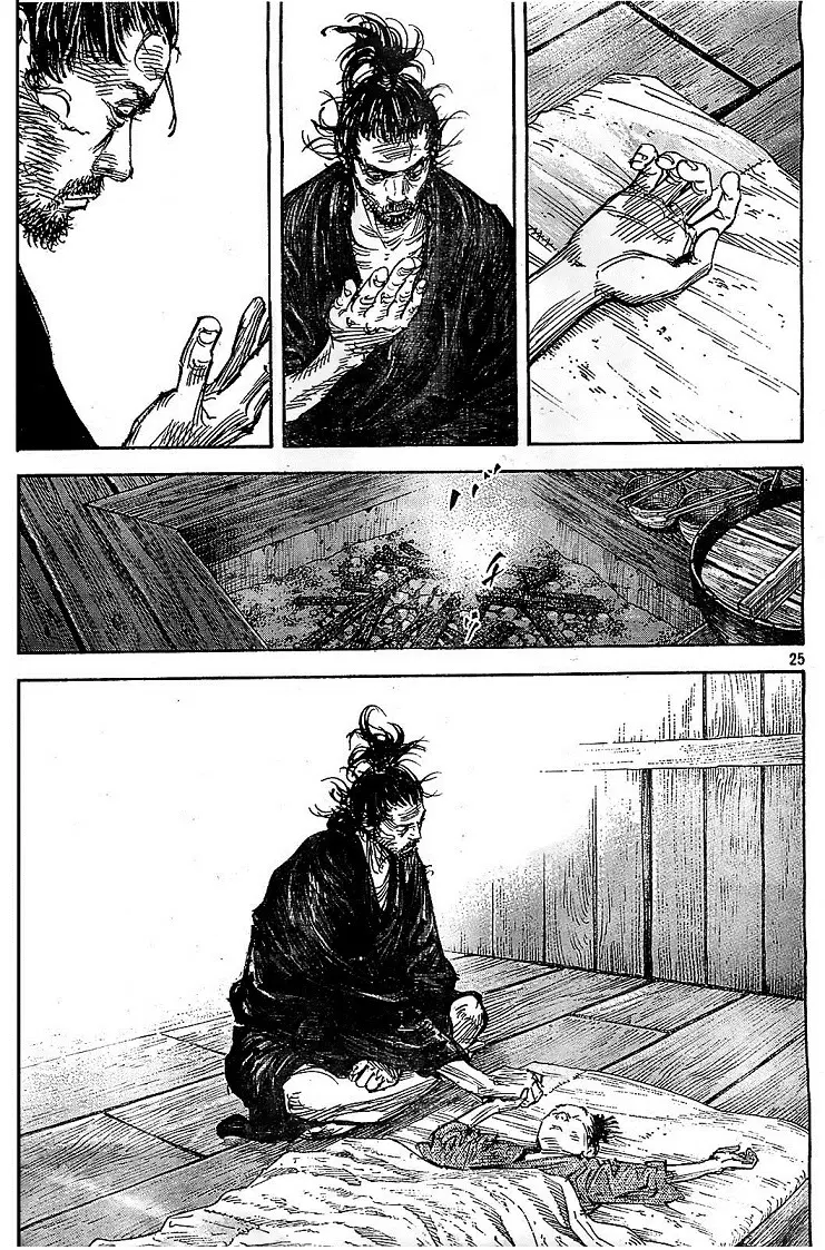 Vagabond ตอนที่ 316 — หน้า 23 จาก 35