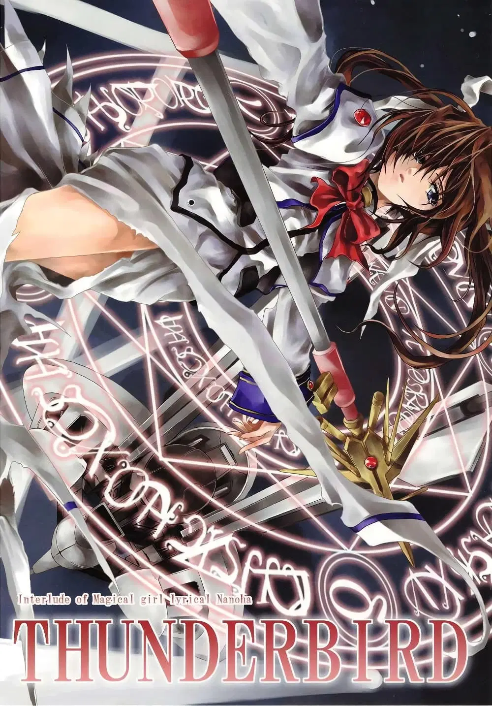 Mahou Shoujo Lyrical Nanoha dj : Thunder Bird ตอนที่ 1 — หน้า 1 จาก 68