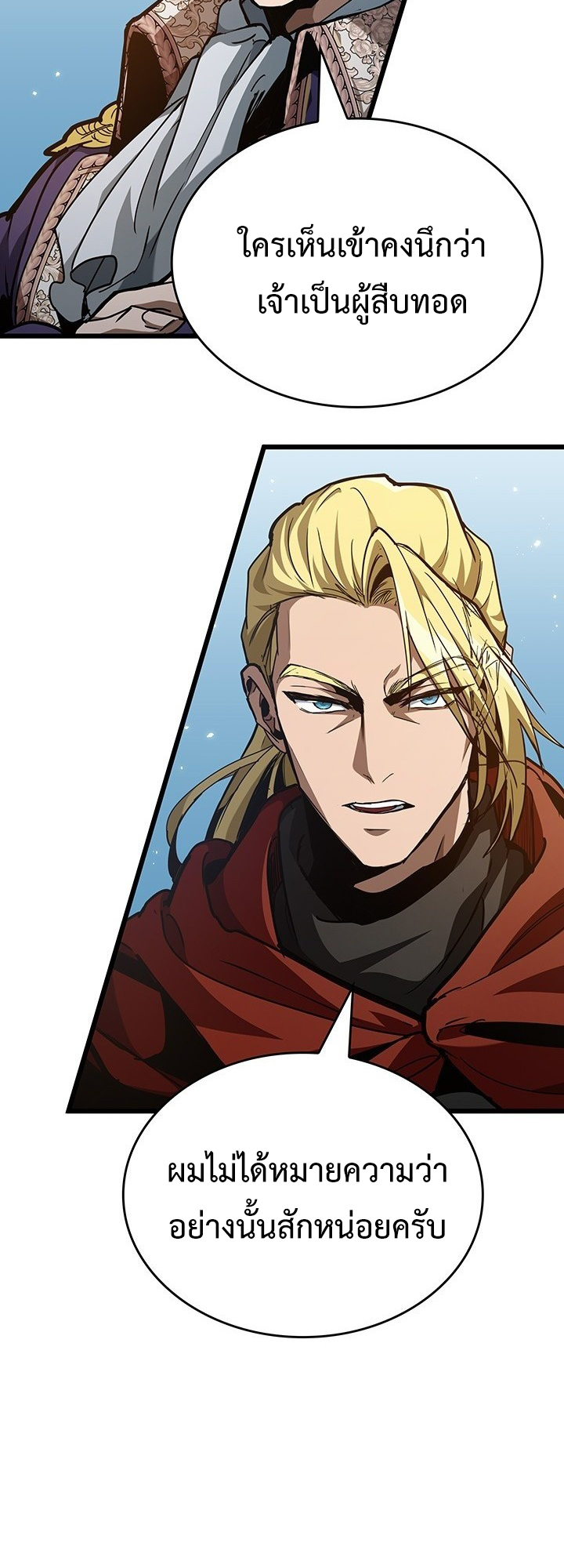 Crimson Reset ชีวิตครั้งที่สองของราชันรัตติกาล หลังจากหลบหนีมาครึ่งปี แวมไพร์ยูจีนก็ถูกสังหารในที่สุด ตอนที่ 7 — หน้า 3 จาก 73