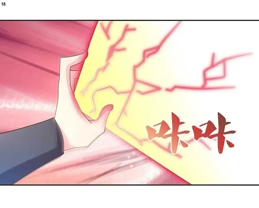 Above All Gods ตอนที่ 231 — หน้า 43 จาก 56