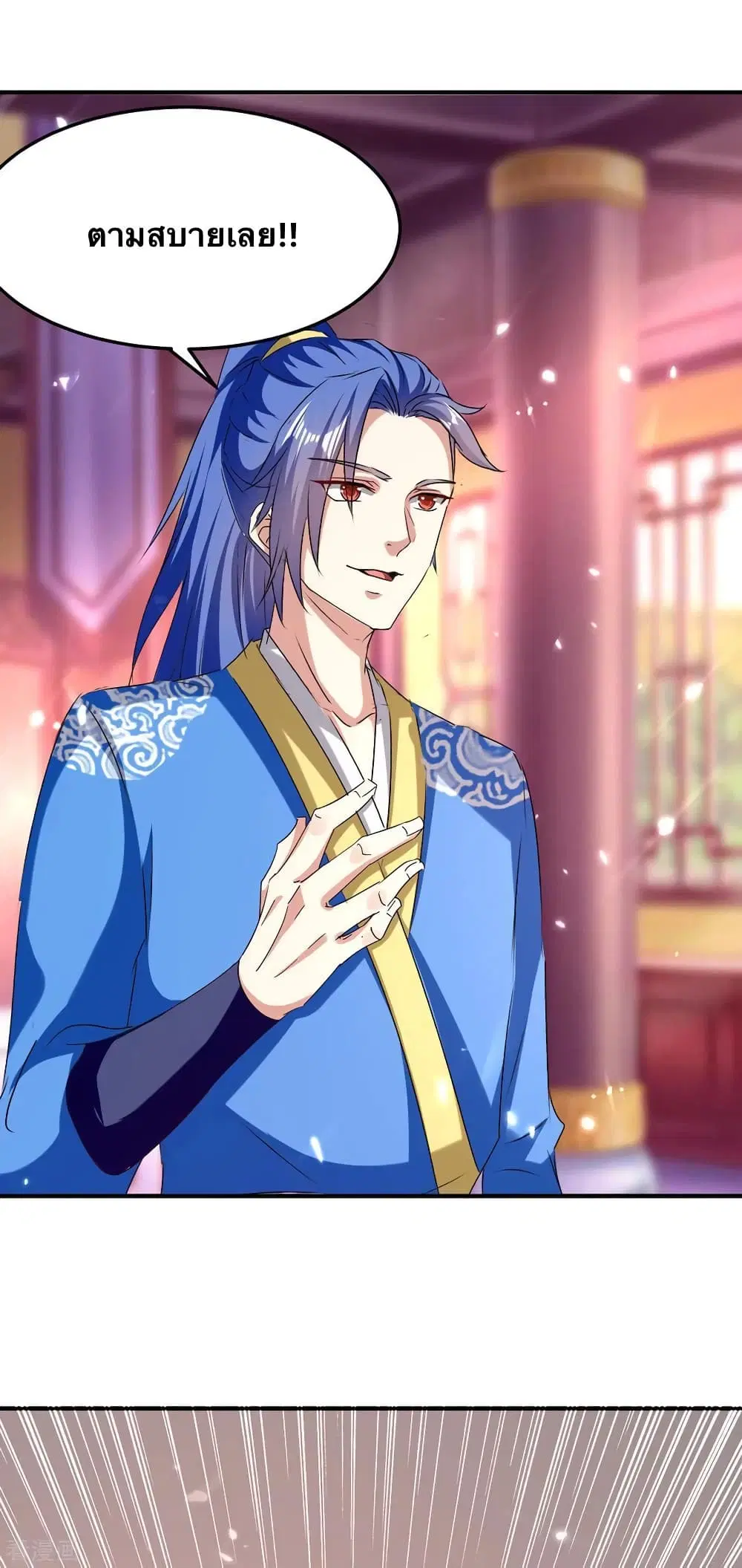 Strongest Leveling ตอนที่ 310 — หน้า 2 จาก 30