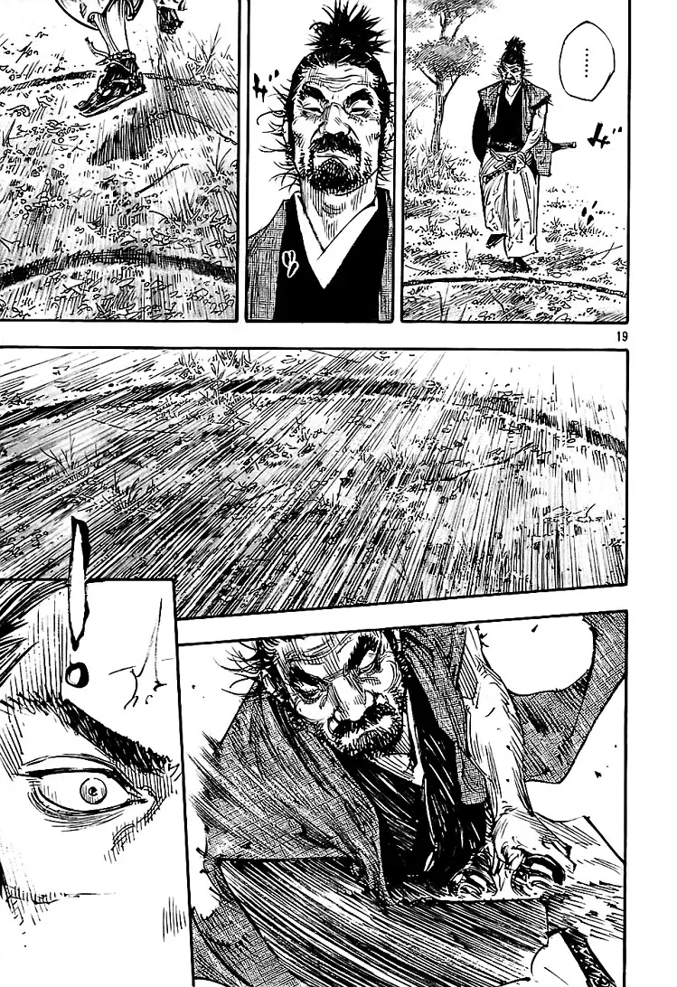 Vagabond ตอนที่ 280 — หน้า 18 จาก 20