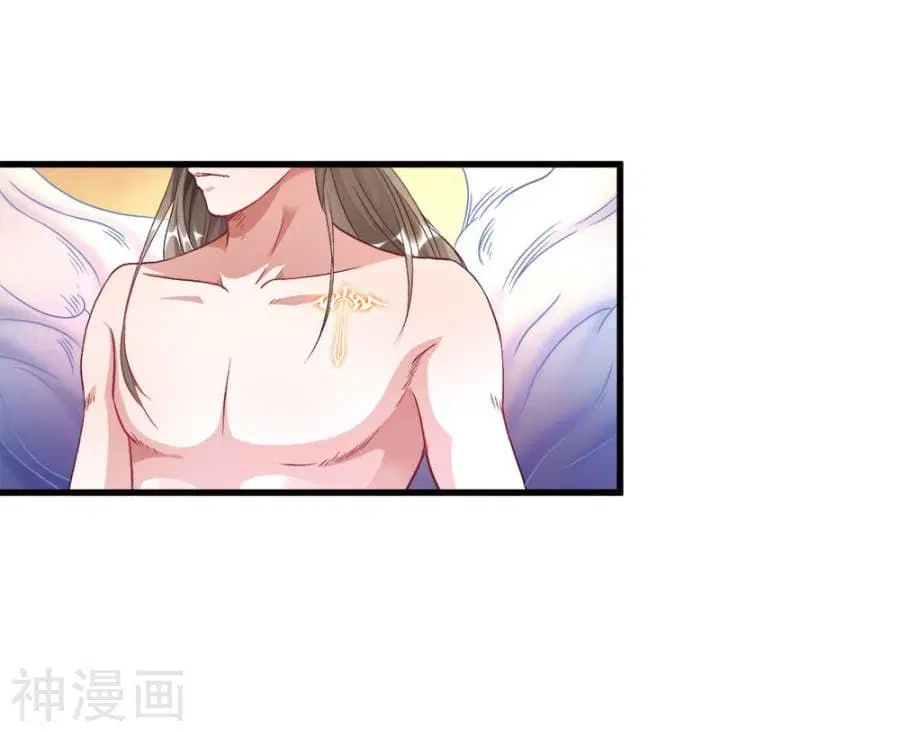 Sky Sword God ตอนที่ 3 — หน้า 27 จาก 42