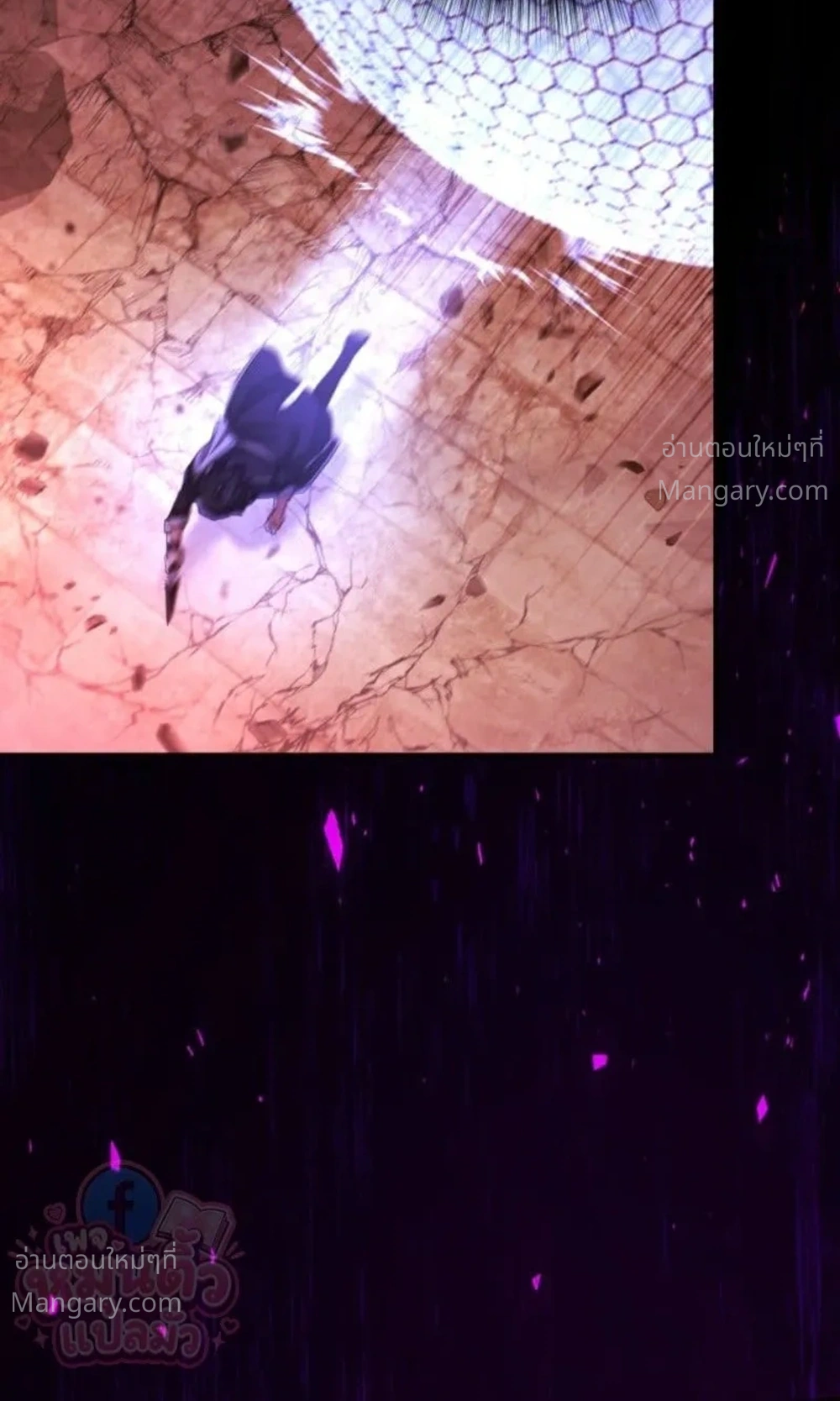 The Ultimate Enchanter: Rising from the Weakest After Making a Contract with a Goddess – โคตรนักเสริมพลัง: จากจุดต่ำสุดสู่จุดสูงสุดด้วยสัญญาเทพธิดา ตอนที่ 5 — หน้า 35 จาก 46