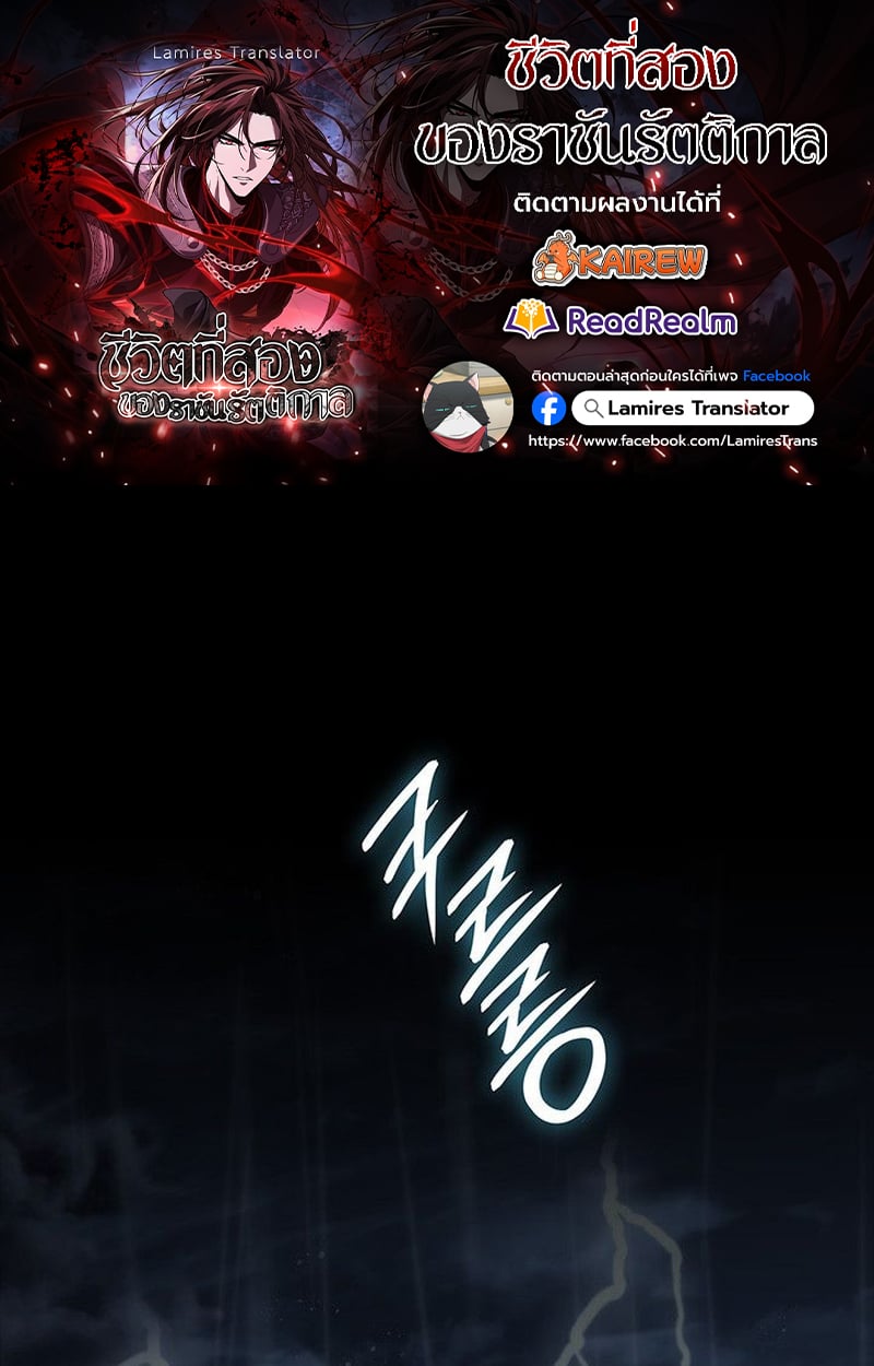 Crimson Reset ชีวิตครั้งที่สองของราชันรัตติกาล หลังจากหลบหนีมาครึ่งปี แวมไพร์ยูจีนก็ถูกสังหารในที่สุด ตอนที่ 17 — หน้า 1 จาก 184