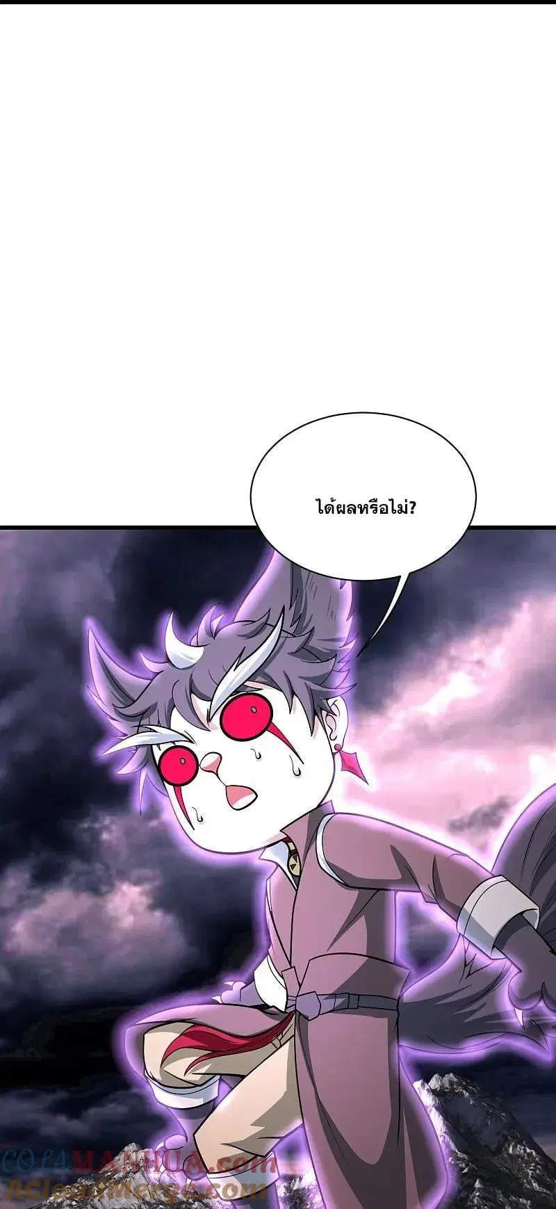Matchless Emperor ตอนที่ 362 — หน้า 10 จาก 28