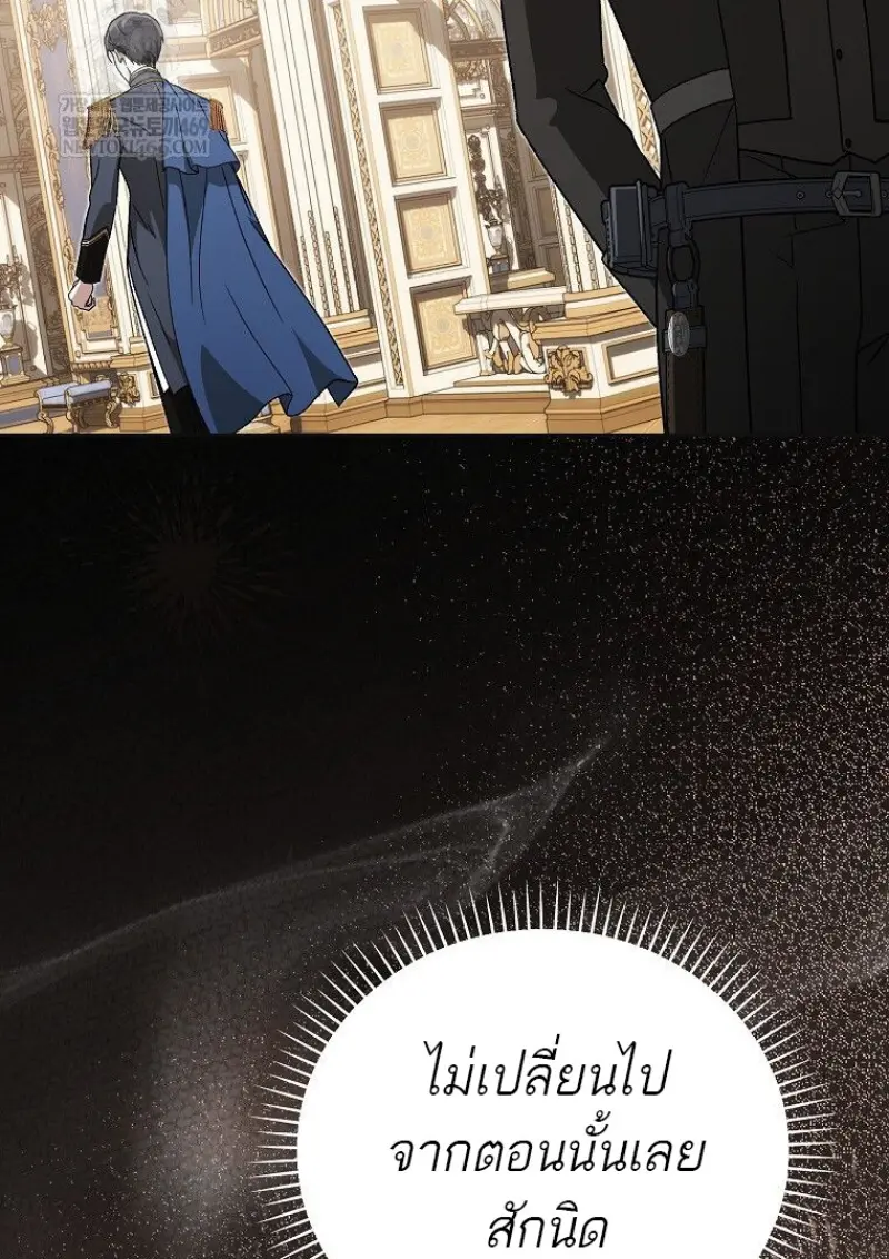 Concept Grasping Magic Genius ตอนที่ 42 — หน้า 32 จาก 160