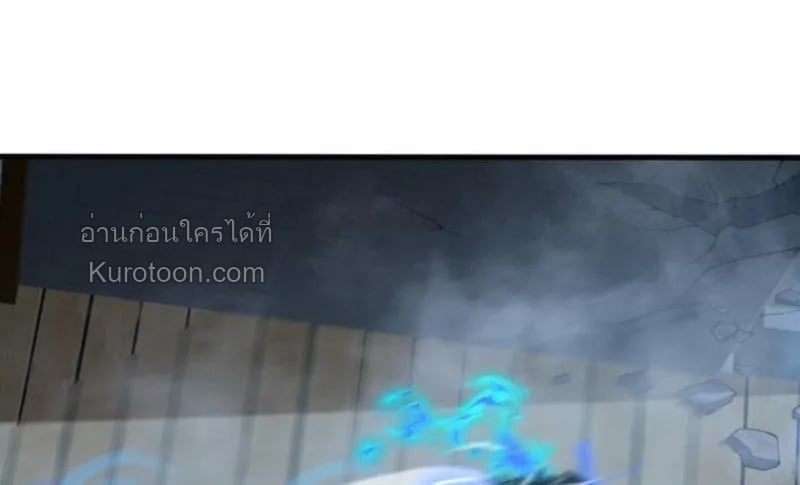 Absolute Domination at Level 0 Using My Analysis Skill เลเวล 0 ที่แกร่งที่สุด – ไร้พ่ายด้วยสกิลการวิเคราะห์ ตอนที่ 2 — หน้า 39 จาก 102
