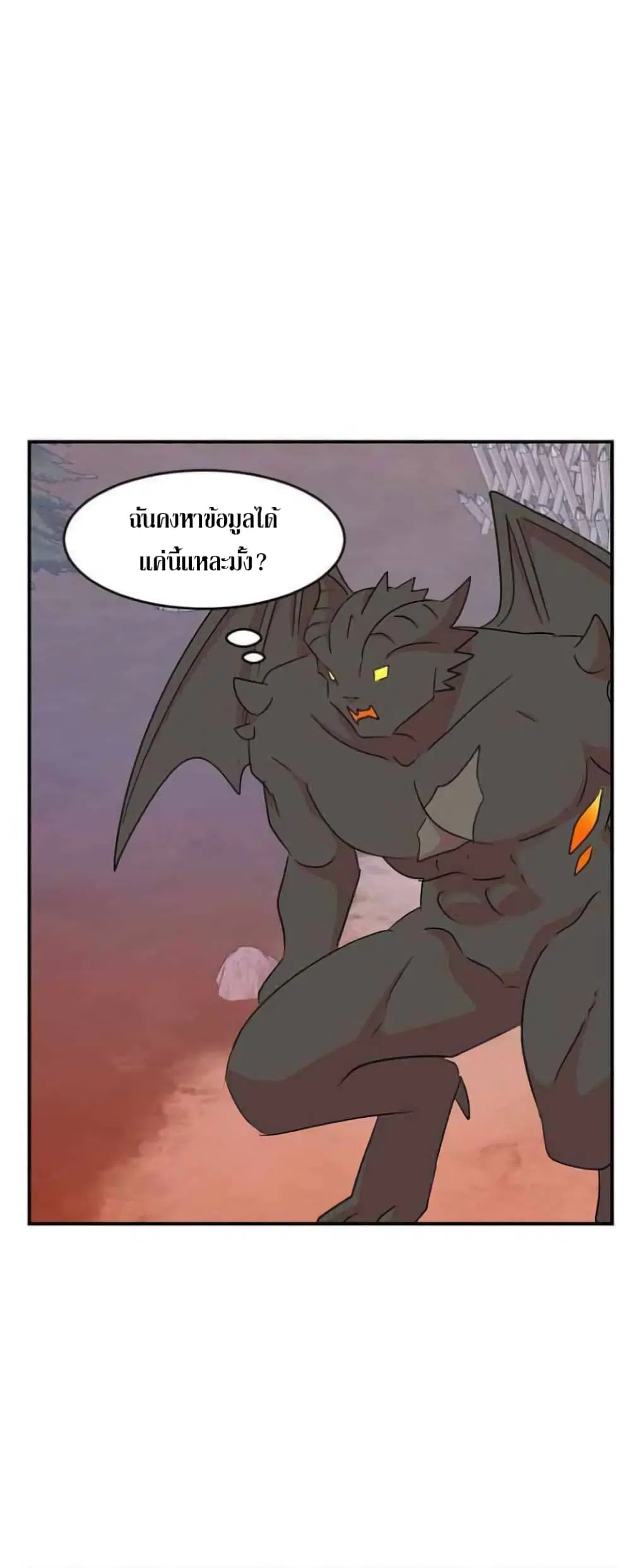 Reader ตอนที่ 166 — หน้า 16 จาก 41
