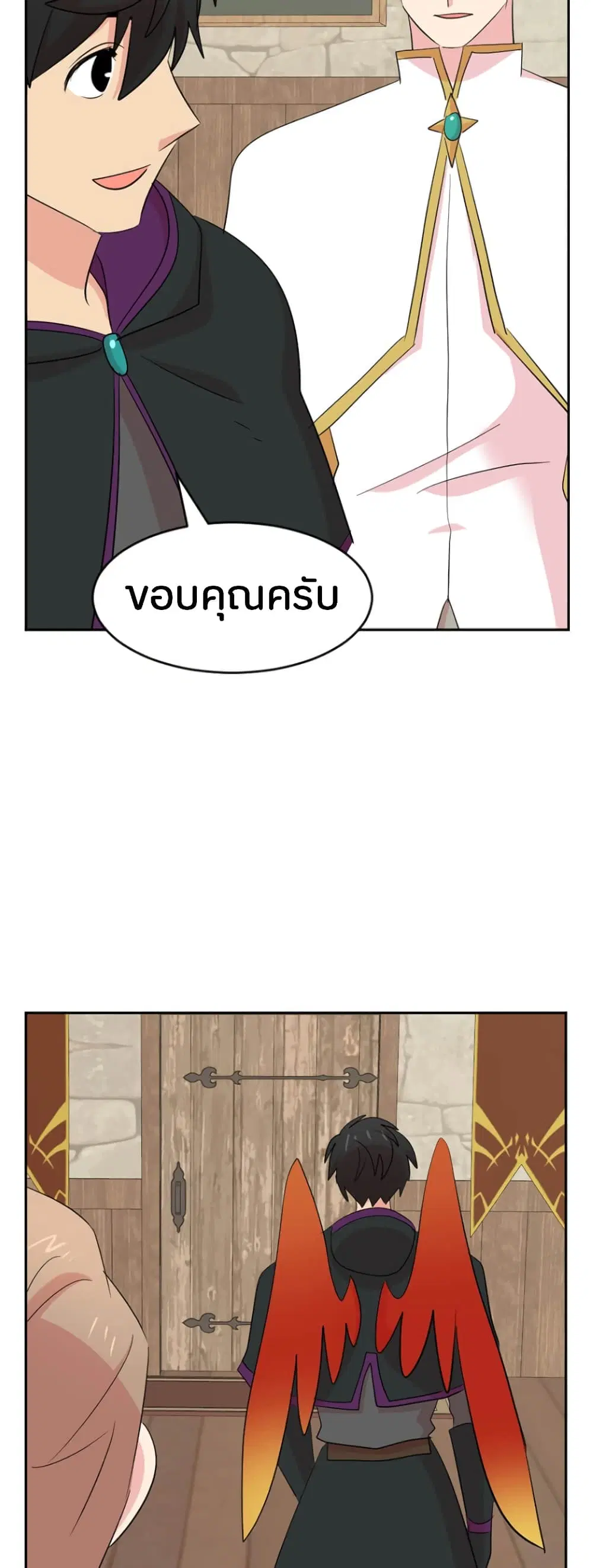 Reader ตอนที่ 180 — หน้า 12 จาก 37