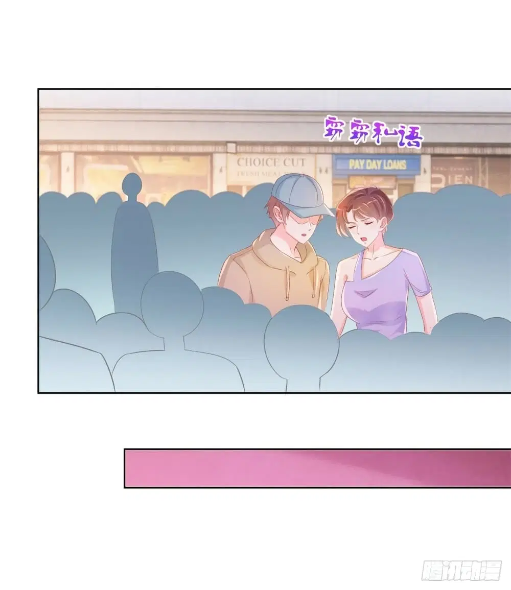 The Lovely Wife And Strange Marriage ตอนที่ 352 — หน้า 21 จาก 34