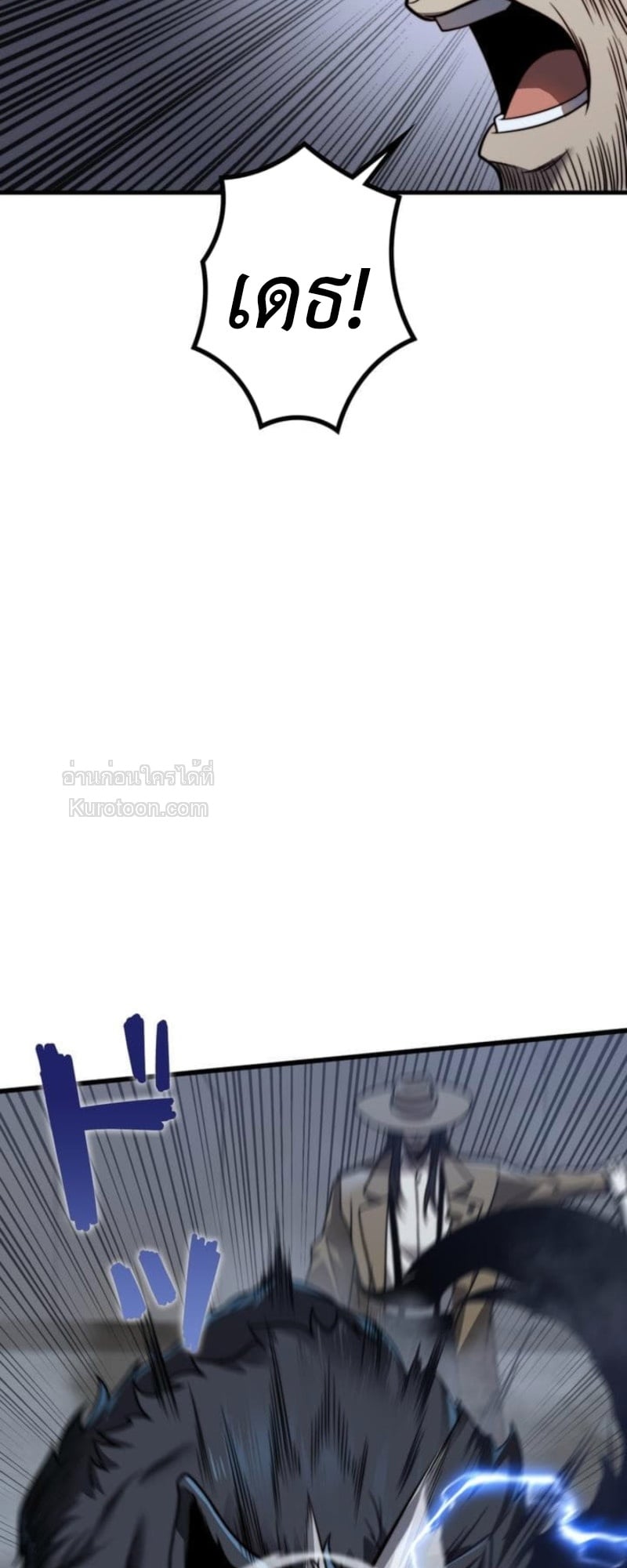 Absolute Domination at Level 0 Using My Analysis Skill เลเวล 0 ที่แกร่งที่สุด – ไร้พ่ายด้วยสกิลการวิเคราะห์ ตอนที่ 8 — หน้า 6 จาก 69