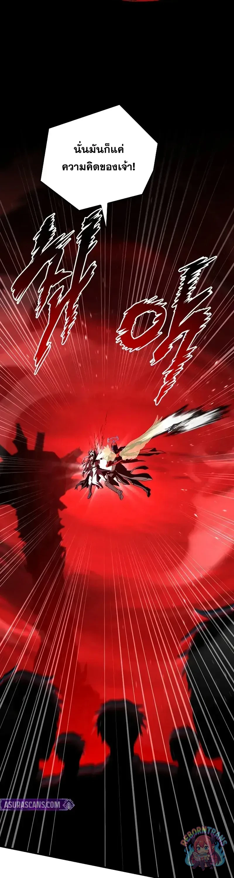 Return of The Unrivaled Spear Knight ตอนที่ 180 — หน้า 4 จาก 69