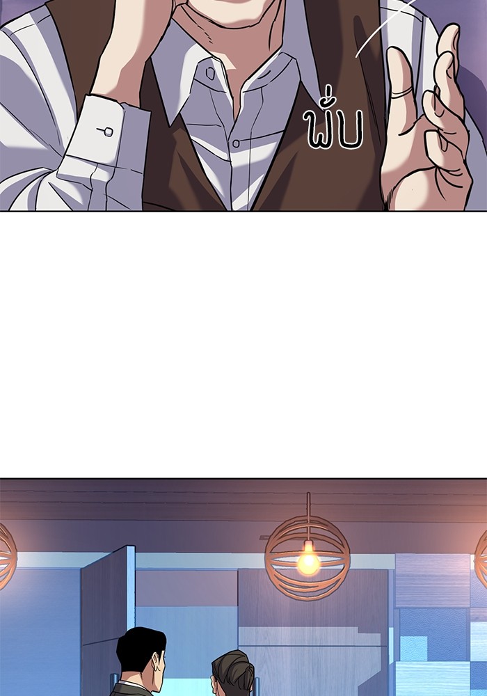 The Chaebeol’s Youngest Son (Reborn Rich) ตอนที่ 80 — หน้า 67 จาก 121