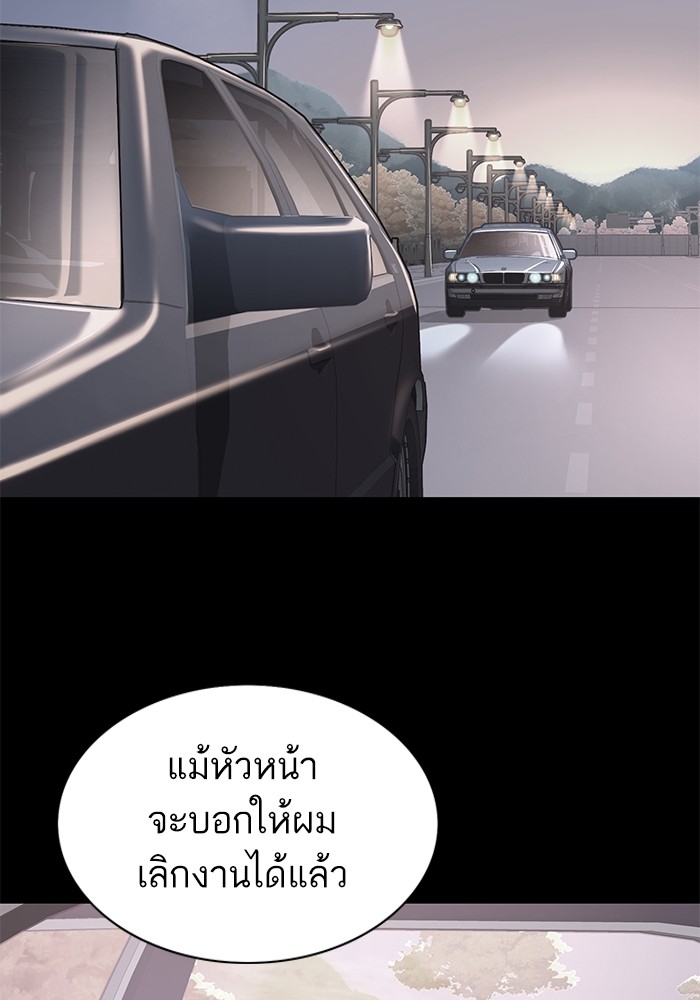 The Chaebeol’s Youngest Son (Reborn Rich) ตอนที่ 72 — หน้า 96 จาก 118