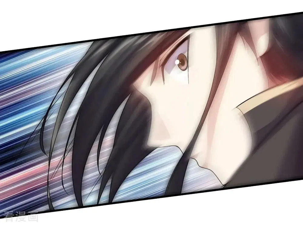 Matchless Emperor ตอนที่ 3 — หน้า 23 จาก 39