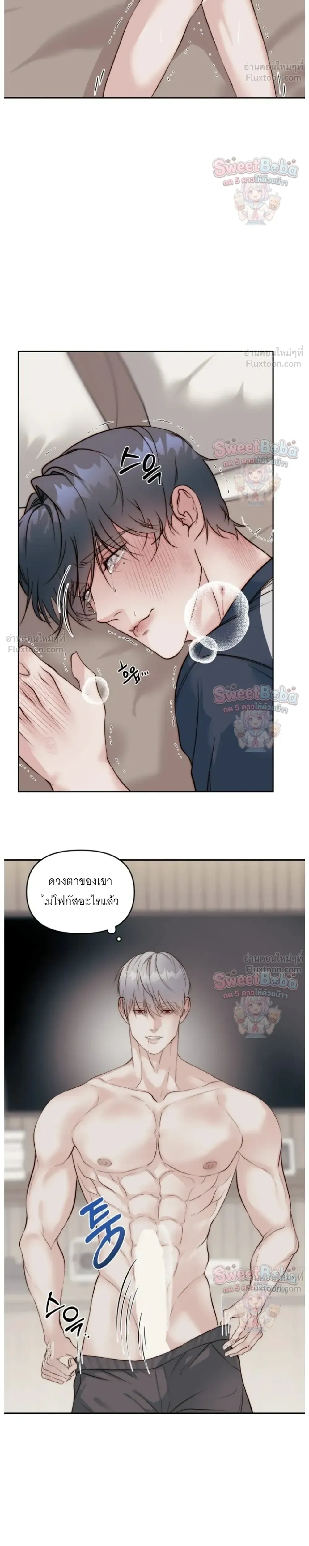 B1 – B1 (เรื่องสั้น) ตอนที่ 2 — หน้า 10 จาก 52