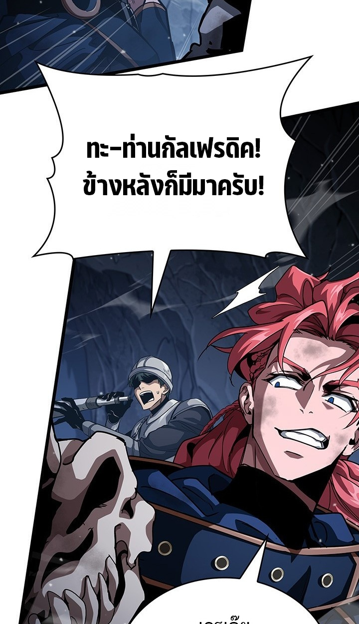 Crimson Reset ชีวิตครั้งที่สองของราชันรัตติกาล หลังจากหลบหนีมาครึ่งปี แวมไพร์ยูจีนก็ถูกสังหารในที่สุด ตอนที่ 11 — หน้า 35 จาก 148