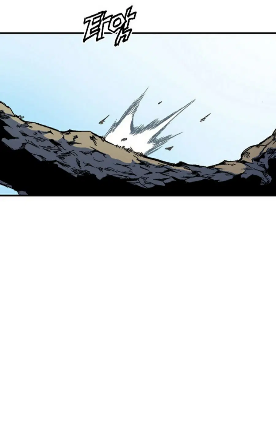 Memoir of the God of War ตอนที่ 1 — หน้า 75 จาก 131