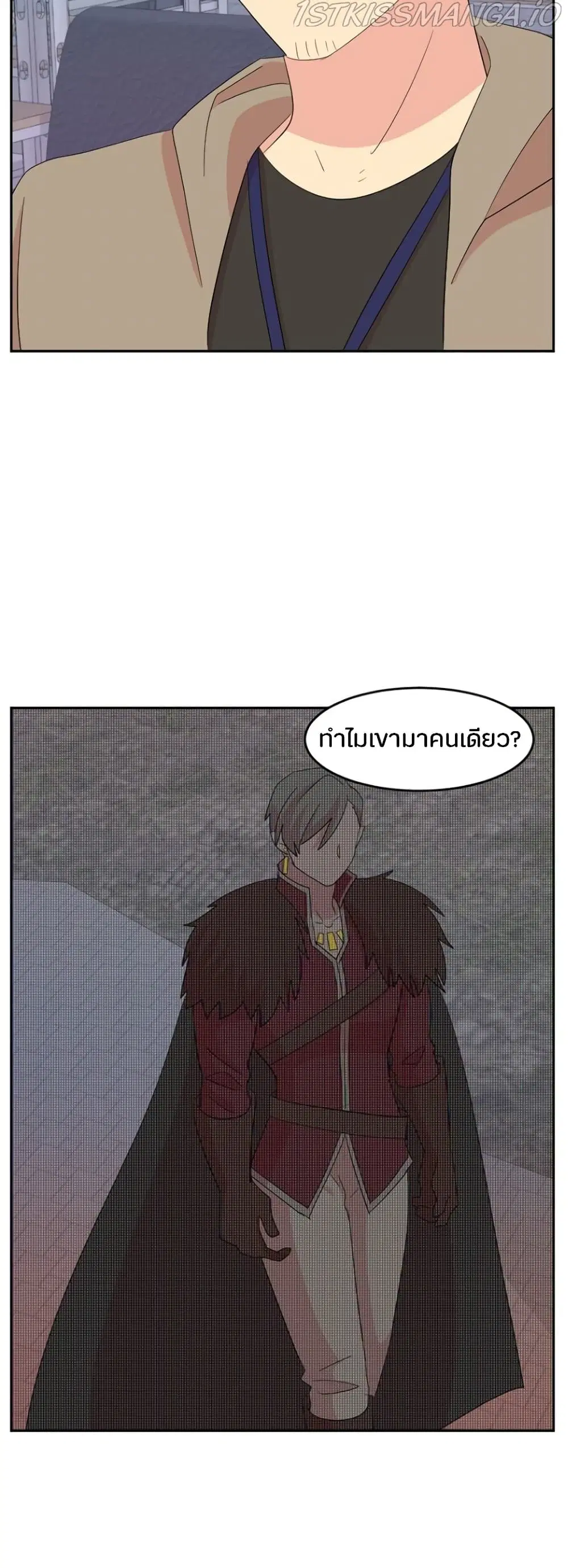 Reader ตอนที่ 178 — หน้า 7 จาก 29