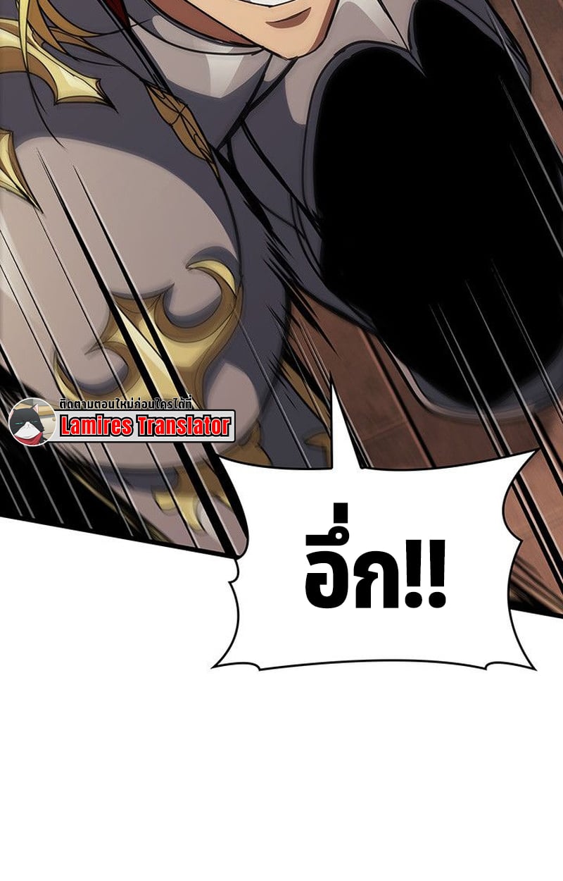 Crimson Reset ชีวิตครั้งที่สองของราชันรัตติกาล หลังจากหลบหนีมาครึ่งปี แวมไพร์ยูจีนก็ถูกสังหารในที่สุด ตอนที่ 17 — หน้า 95 จาก 184