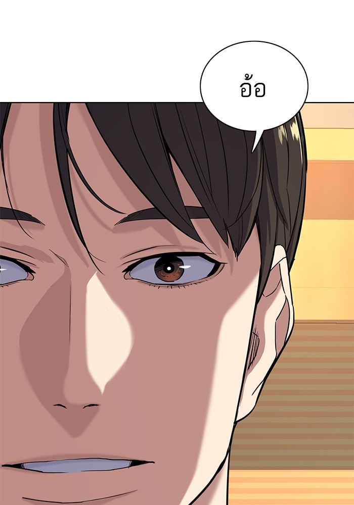 The Chaebeol’s Youngest Son (Reborn Rich) ตอนที่ 62 — หน้า 60 จาก 134