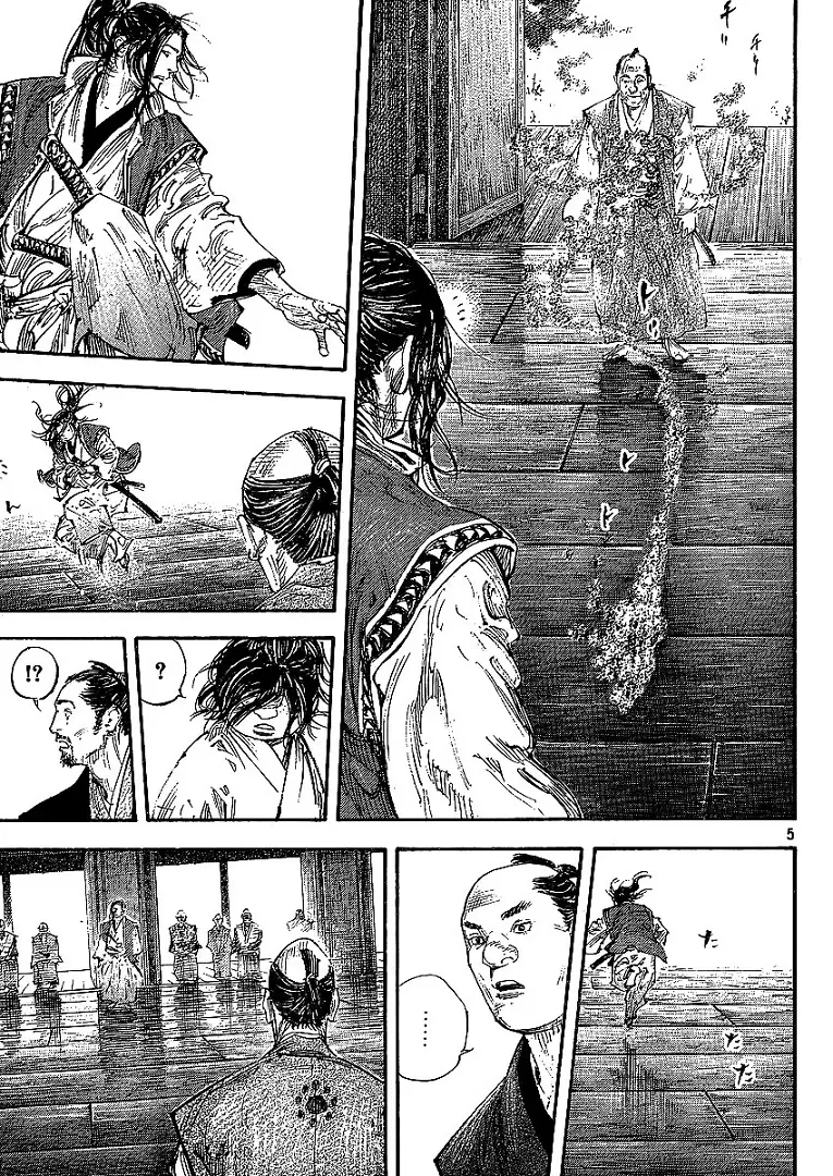 Vagabond ตอนที่ 300 — หน้า 24 จาก 32