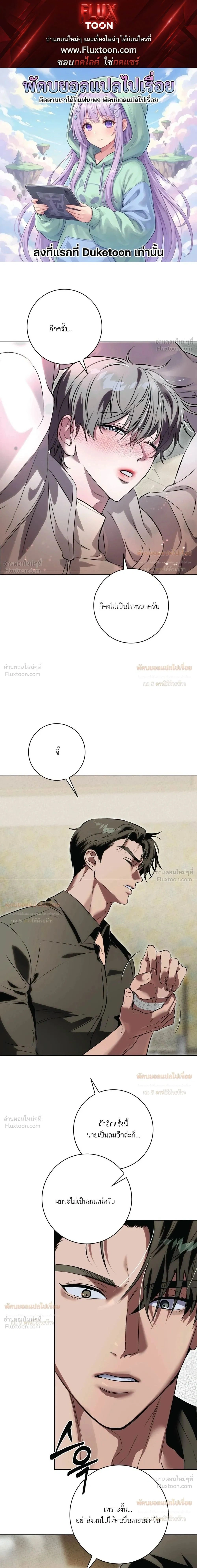 Aehwa Café (Unfair Short Stories) – คาเฟ่เอฮวา (เรื่องสั้นที่ไม่เป็นธรรม) ตอนที่ 4 — หน้า 1 จาก 21