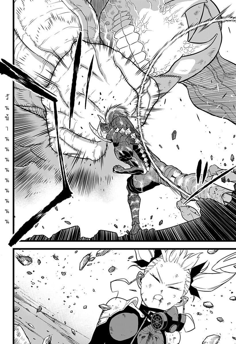 Kaiju no.8 ไคจูหมายเลข 8 ตอนที่ 8 — หน้า 11 จาก 21