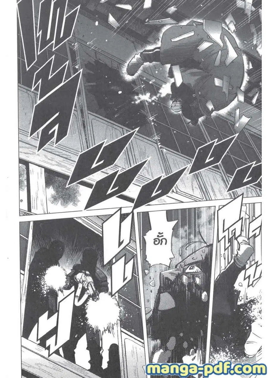 Golden Kamuy ตอนที่ 207 — หน้า 8 จาก 18