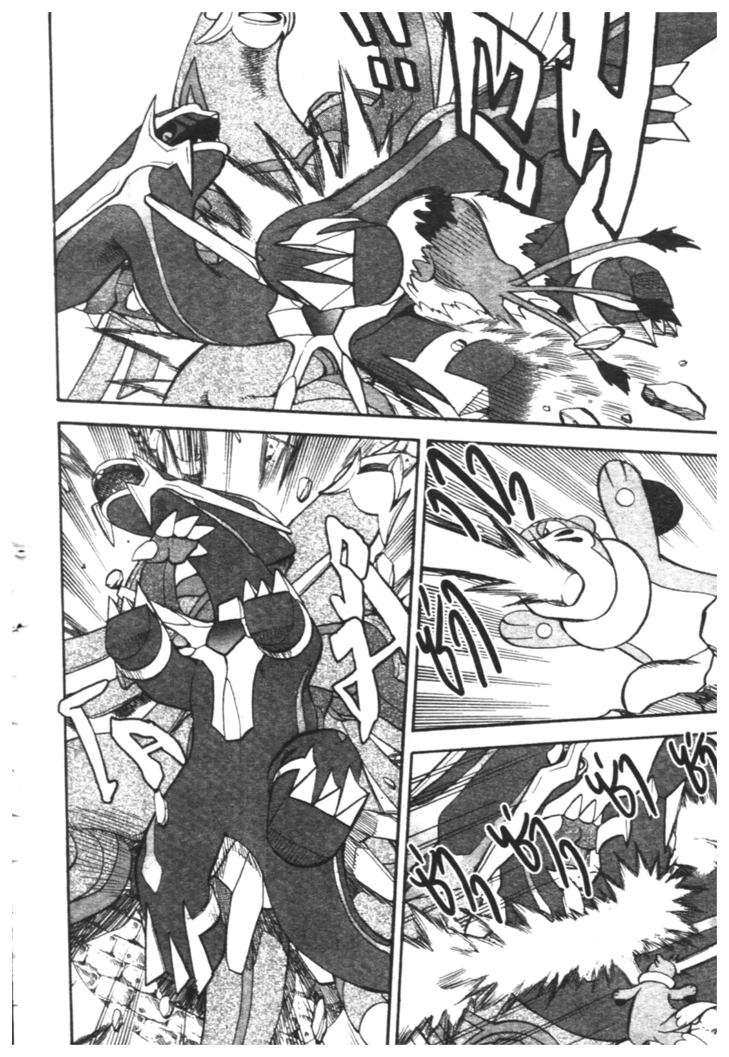 Pokémon ตอนที่ 413 — หน้า 6 จาก 20