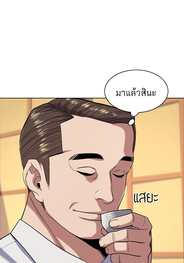 The Chaebeol’s Youngest Son (Reborn Rich) ตอนที่ 64 — หน้า 19 จาก 140