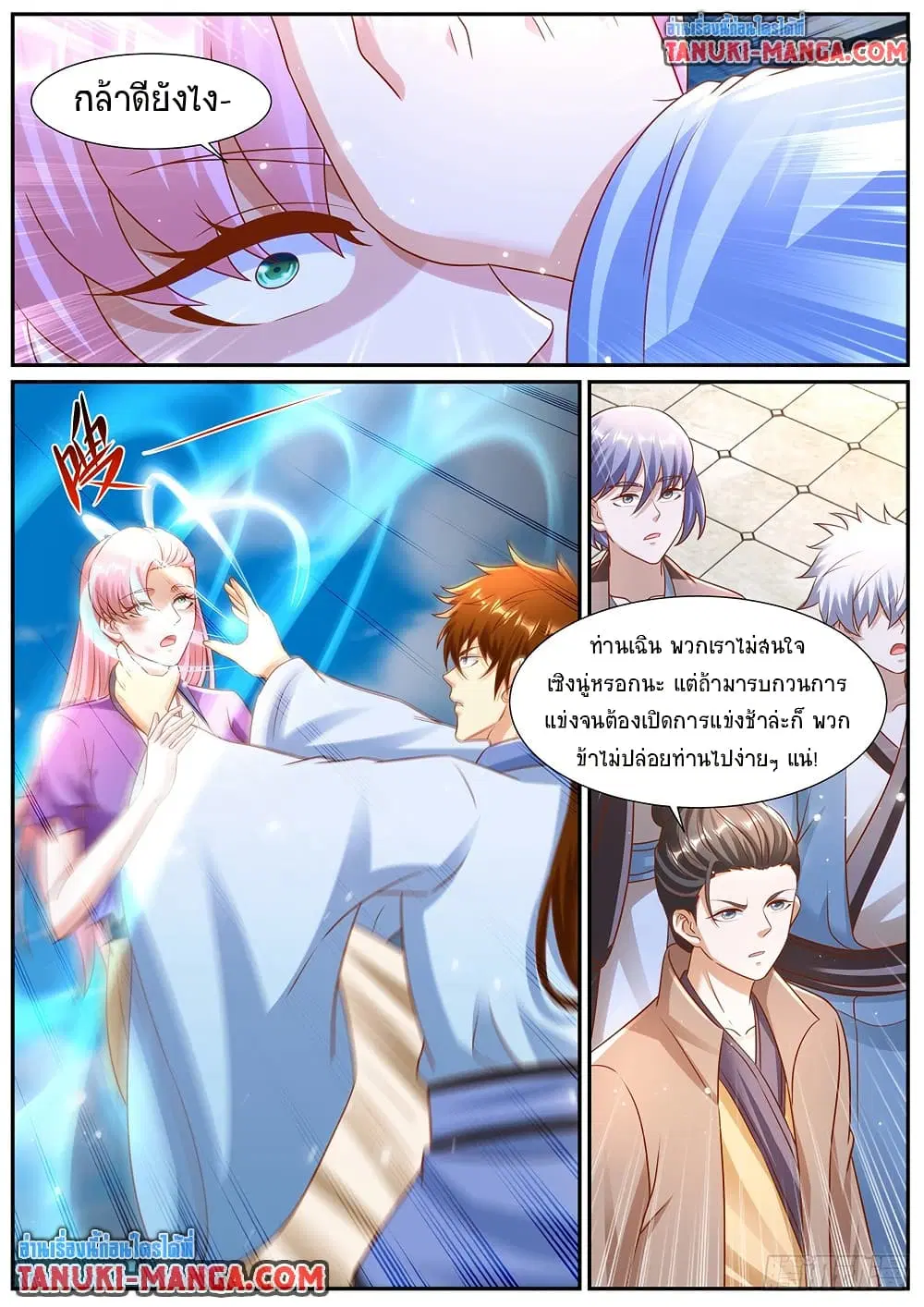 Rebirth Of The Urban Immortal Cultivator ตอนที่ 975 — หน้า 6 จาก 10