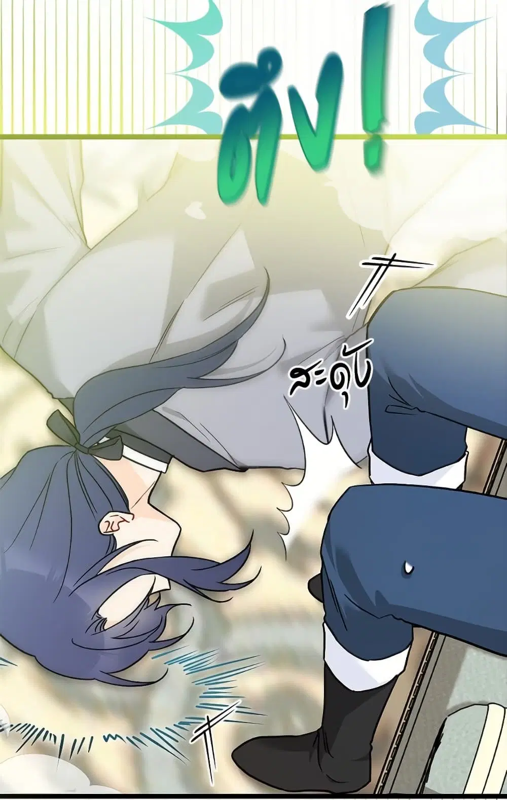 The Symbiotic Relationship Between a Panther and a Rabbit ตอนที่ 173 — หน้า 9 จาก 91