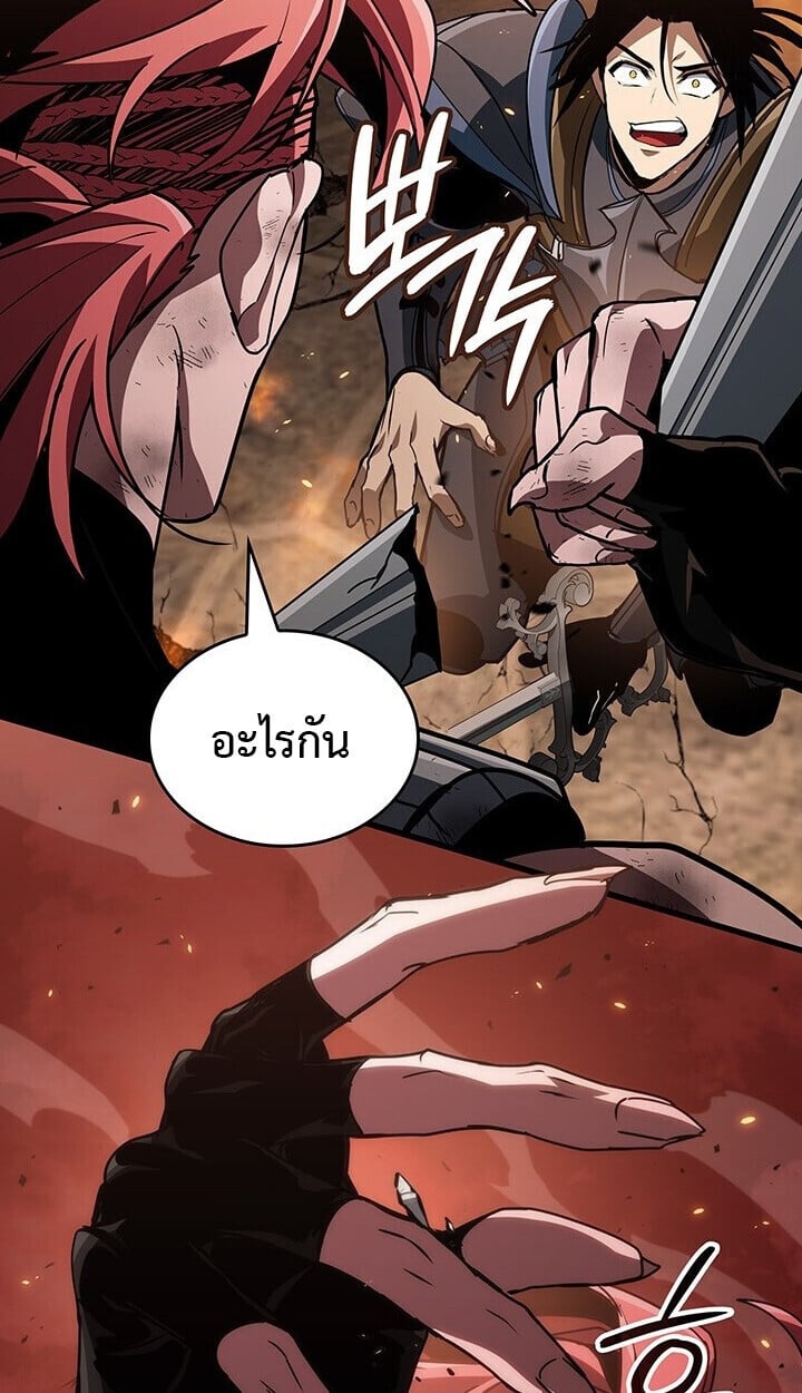 Crimson Reset ชีวิตครั้งที่สองของราชันรัตติกาล หลังจากหลบหนีมาครึ่งปี แวมไพร์ยูจีนก็ถูกสังหารในที่สุด ตอนที่ 23 — หน้า 42 จาก 137