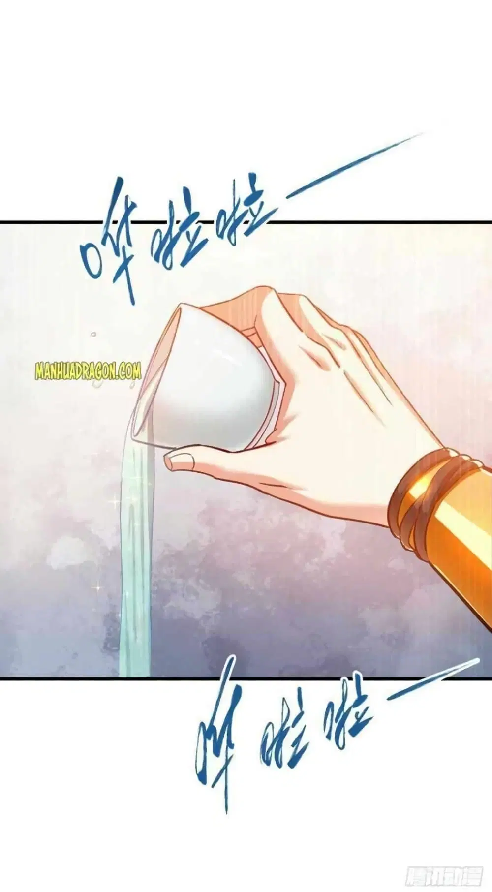 One Step Toward Freedom ตอนที่ 303 — หน้า 14 จาก 32