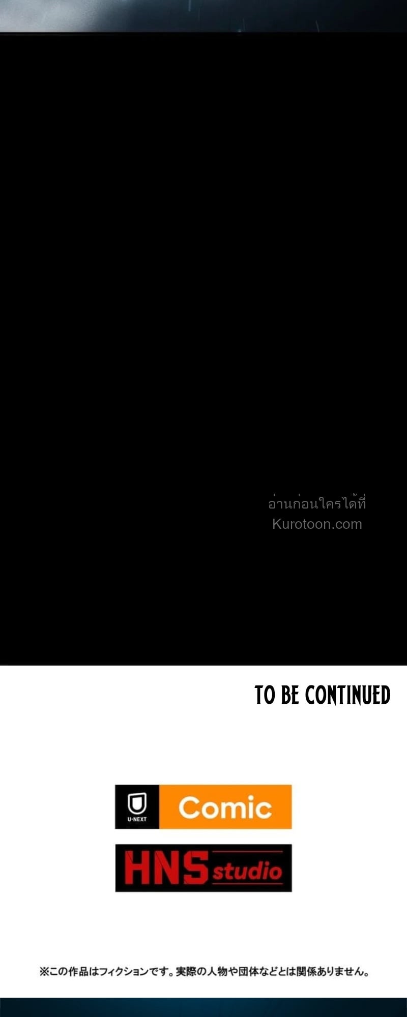 Absolute Domination at Level 0 Using My Analysis Skill เลเวล 0 ที่แกร่งที่สุด – ไร้พ่ายด้วยสกิลการวิเคราะห์ ตอนที่ 15 — หน้า 62 จาก 63