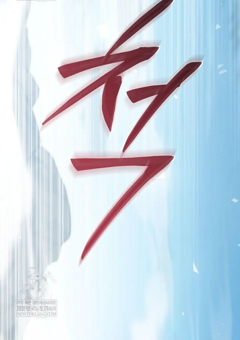 Concept Grasping Magic Genius ตอนที่ 49 — หน้า 150 จาก 165