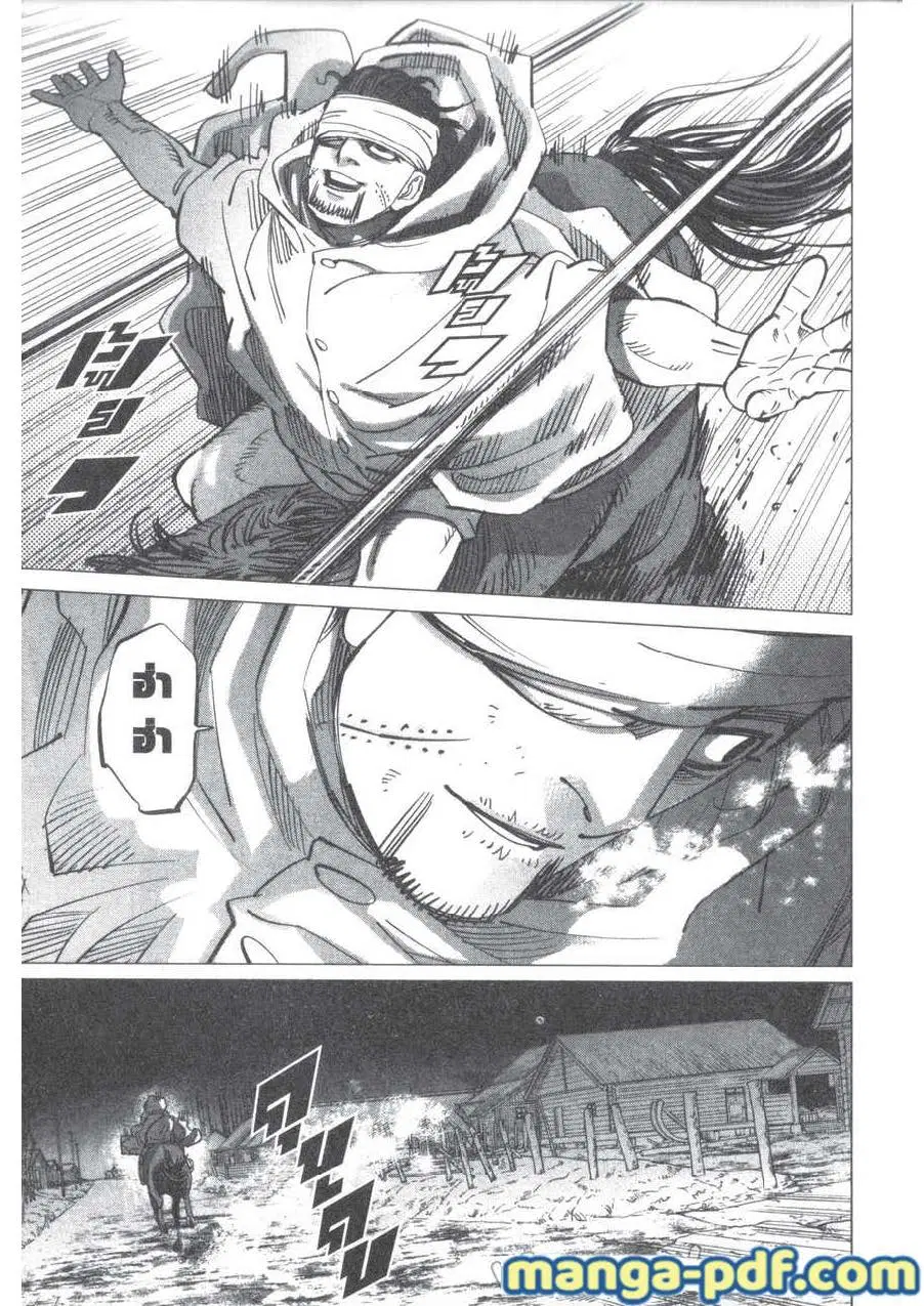 Golden Kamuy ตอนที่ 200 — หน้า 19 จาก 20