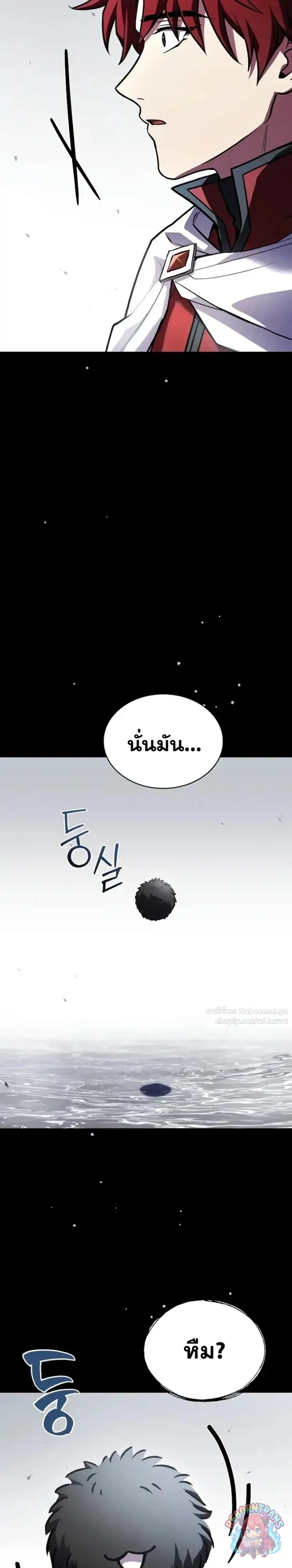 Return of The Unrivaled Spear Knight ตอนที่ 187 — หน้า 41 จาก 50